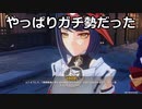 【原神】原神のんびり実況14【Genshin Impact】