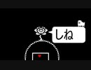 ＃29【Undertale】すべてを滅ぼすRPG【実況プレイ】