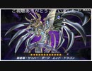 (ソロ)ストラクのみの後攻1ターンサイバー・ダーク・エンドが強いw(遊戯王マスターデュエルプレイ画44)