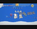 【何かと治安の悪い 毛糸のカービィ】可愛くても容赦はしない女、たん坊【Part.11】