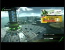 アラフィフのBBPS4動画232（ゲルベルク要塞跡のα・B1）