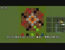 【マイクラ統合版】カジノにピッタリなルーレット！【実演・作り方・解説】