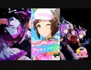 【ゲーム】ウマ娘プリティーダービー / アイネスフウジン【オールタイム・フィーバー】