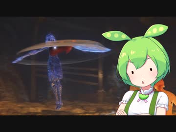 【ELDEN RING】エルデンリングずんだもんたん■64