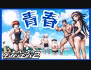【デスゲーム】神イベント【スーパーダンガンロンパ2】(一章まで)#4