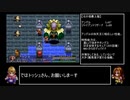 アークザラッドⅡ　封印縛りで闇黒の支配者を封印する　part36