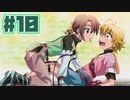 親方！空から少年が！！【スーパースクボRPG】