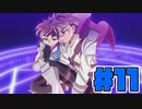 ショタの呪いを解きたいマン【スーパースクボRPG】