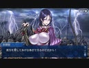 FGO古参マスターが懐かしみながらシナリオパートを実況プレイ　天魔御伽草子 鬼ヶ島part7