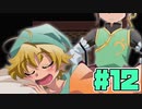 ショタの冒険！第一部(完)！！！【スーパースクボRPG】