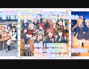 【ニコカラ】ミラクル STAY TUNE!（off vocal）
