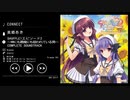 CONNECT - 美郷あき