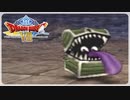 【実況】ドラゴンクエスト8で遊んじゃうどー Part65