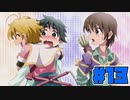 ショタの冒険第二章開幕【スーパースクボRPG】
