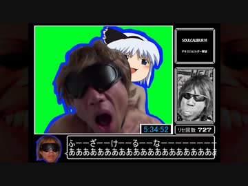 【再走】 拓也討伐RTA　投稿者：ビルダー拓也