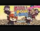 【 fate/grand_order エイプリルフールゲーム2022 FatePixel Wars】#FGO #ゲーム実況