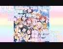 【ニコカラ】L! L! L! (Love the Life We Live)（vocal cut）