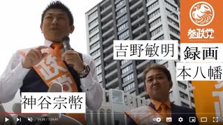 0507　本八幡