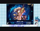 【相剣】つづみは好きなデッキで勝ちたい～その3～