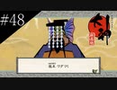 〔大神　絶景版〕青年、オオカミになる　part48