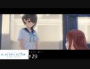 想いを理解するRPG【BLUE REFLECTION実況】#29