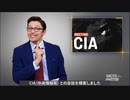 【ヒラリーのトランプ潰し】ロシア疑惑の捏造が発覚【本編】 ※無駄に複数アカウントを駆使し多数の動画で荒らしコメントを連射する、たった一人のワク信工作員が「反ワクは少数派だあ！」と虚しく絶叫連呼する動画