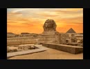 Ταξίδι Αίγυπτος | exotictrips.gr