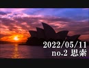 ショートサーキット出張版読み上げ動画7753