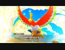 [ゆっくり実況]ポケダン救助隊DXをのんびり遊ぶ　その115