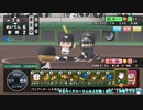 【栄冠ナイン2022】イチローさんと甲子園に行こう～２年夏【ゆっくりはう実況】