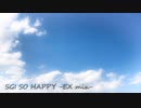 SGI SO HAPPY -EX mix-