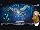 （遊戯王マスターデュエル）春日部つむぎと家電量販店 ドレミ家電 VS高級家具店 壊獣カグヤ（VOICEVOX実況）