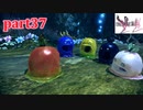 【FF13-2☆part37】FF中級者がFINAL FANTASYシリーズ1から楽しく実況プレイ♪