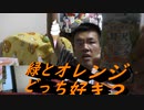 「アキュア飲むソフトメロン」飲んでみたのですが……