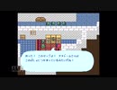 【実況】ロマンシング サ・ガ #43