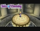 #64【テイルズオブデスティニー】運命のRPG、PS2版TODを完全初見で楽しむ！！【TALES OF DESTINY】