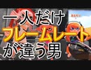 【スプラトゥーン２】ぬっるぬる　part21　【実況】