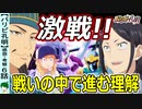 【パリピ孔明６話感想・考察】空前絶後のラップバトル！太人の帰るべき場所は…