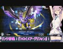 【遊戯王マスターデュエル】evilがliveするデュエルを盛り上げよう！part7