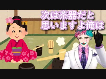 「イカ娘、ウマ娘と来て次は何が来ると思う？」と言うお便りに「まずイカ娘、ウマ娘とは来てない」と返して次に来る「○○娘」を予想するジョー・力一【にじさんじ/#Vtuber切り抜き/りきいち深夜32時】