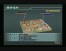 sc^ＳとＣのキャラだけ使って真・三國無双４Empires　７３