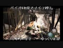 【ゆっくり実況】バイオ4を初見でナイフ縛り。2-2