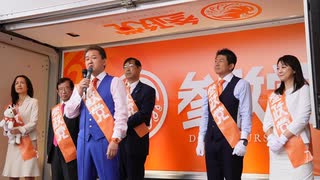 参政党 全員集合 吉野敏明（よしりん）演説部分 2/7 桜木町 2022/05/08