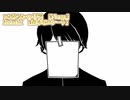 【ニコカラ】ロストワンの号哭　森本ヒロシ―トremix【 on vocal 】