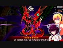 初心者決闘者ダウナーマキがヌメロンで適当にプレイ#73