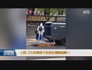 人がまるでゴミのようだ・・上海当局、ゴミ収集車で住民を隔離施設へ