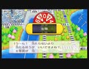 【桃鉄】房総半島で100年過ごしてみた 1年目 出雲