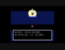 今更初見のUNDERTALE実況　Part7