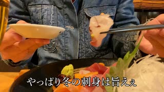 【北陸福井ひとり旅】暇つぶしにどーぞ♪