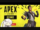 【APEX Legends】狂犬アリアル戦闘記#1【VOICEROID実況】